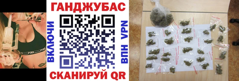 Каннабис гибрид  Верхнеуральск 